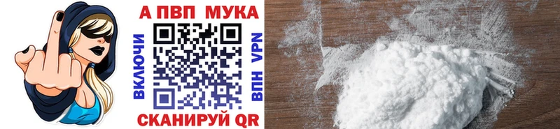 A PVP СК КРИС  купить наркотики сайты  Бирюч 