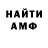 Метадон белоснежный Anastasia Prostakova