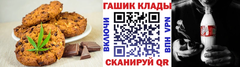 Canna-Cookies марихуана Бирюч