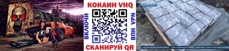 дарнет шоп Бирюч Кокаин 99%