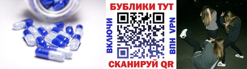 Ecstasy ешки  Бирюч 