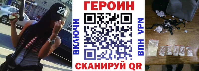 KRAKEN ссылка  Бирюч  ГЕРОИН белый 
