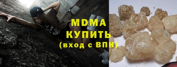 дистиллят марихуана Алексин
