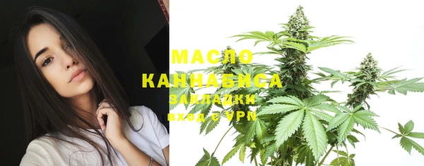 дистиллят марихуана Алексин
