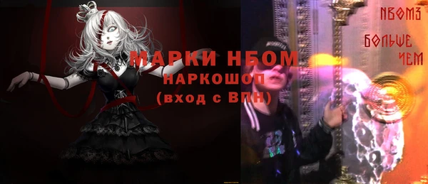 наркотики Абаза