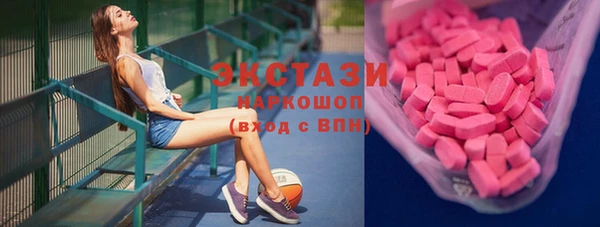 PSILOCYBIN Алзамай