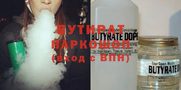 амфетамин Абдулино