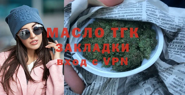дистиллят марихуана Алексин