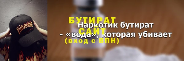 гидропоника Абинск