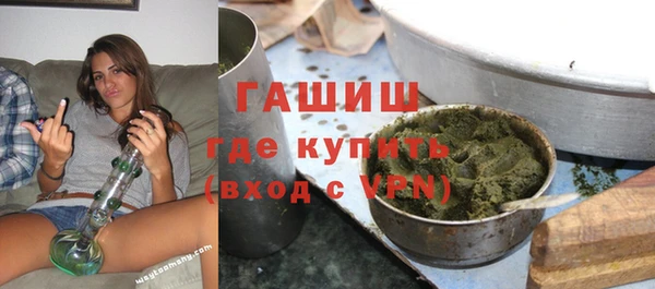 дистиллят марихуана Алексин