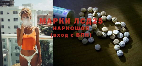 дистиллят марихуана Алексин