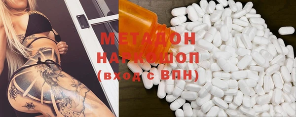 дистиллят марихуана Алексин