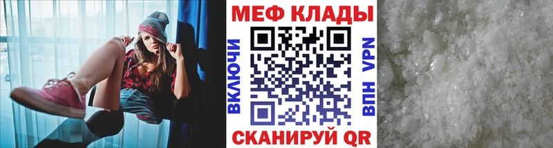 Мефедрон мука  ссылка на мегу сайт  Бирюч 