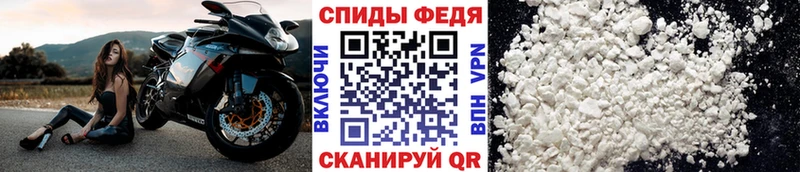 МЕТАМФЕТАМИН кристалл  Бирюч 