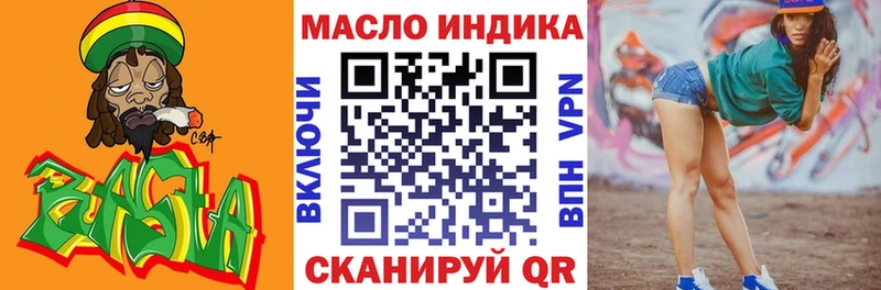 Дистиллят ТГК жижа  ссылка на мегу ССЫЛКА  Бирюч  где найти  